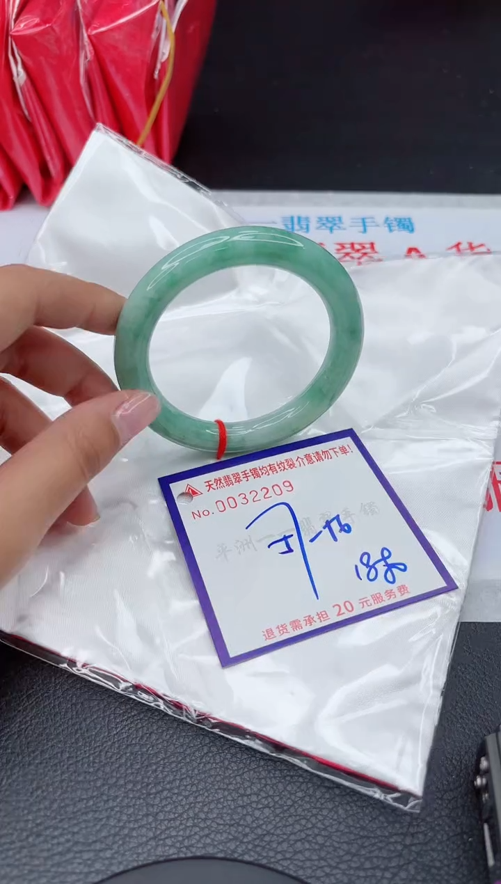 【闪购商品】翡翠手镯未镶嵌1111111111