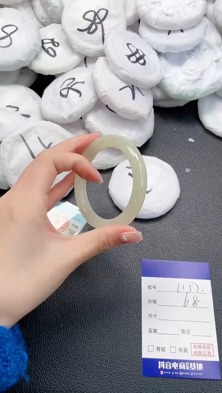 【闪购商品】石英质玉手镯未镶嵌 19L157-54