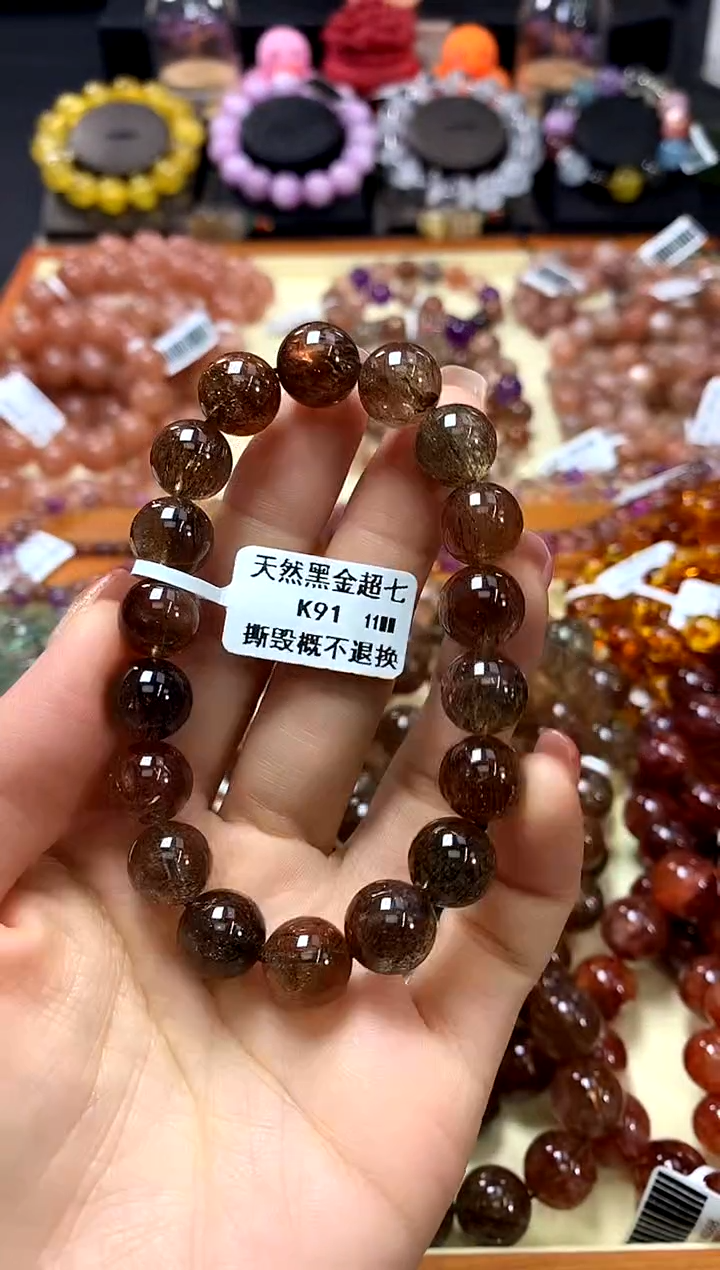 未镶嵌手链水晶11*