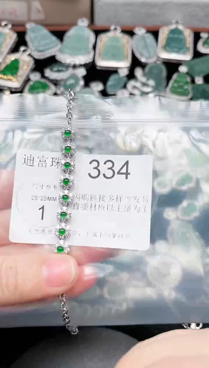 【闪购商品】翡翠颈饰未镶嵌334赠皮绳