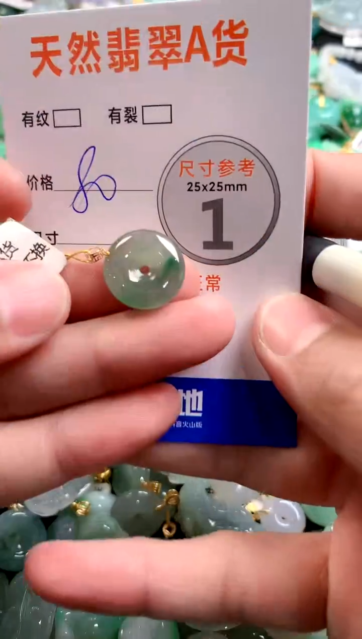 颈饰18K金镶嵌翡翠13004482