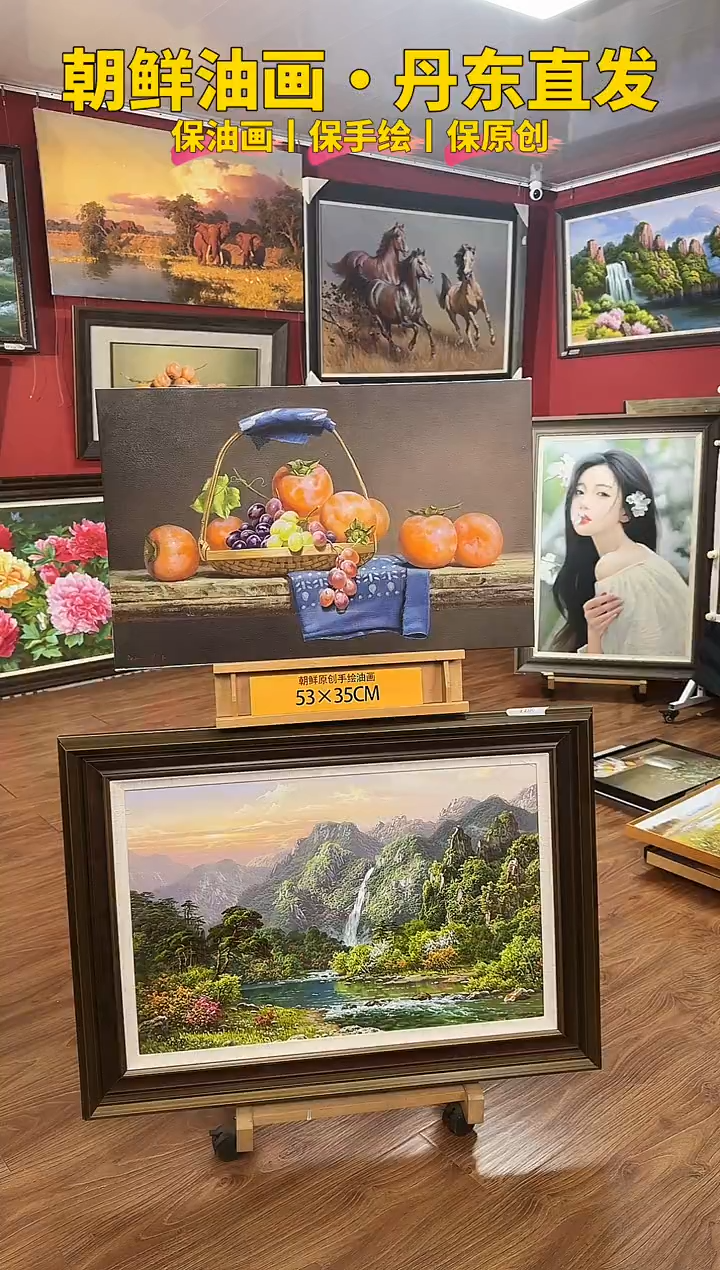 油画【8号】约50*70cm丨朝鲜原创纯手绘孤品油画丨带装裱