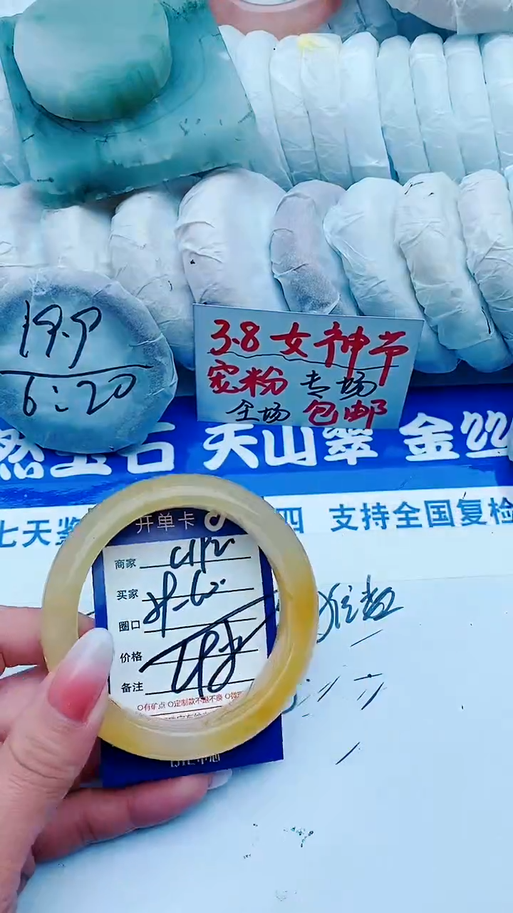 【闪购商品】石英质玉手镯未镶嵌C192+59-60