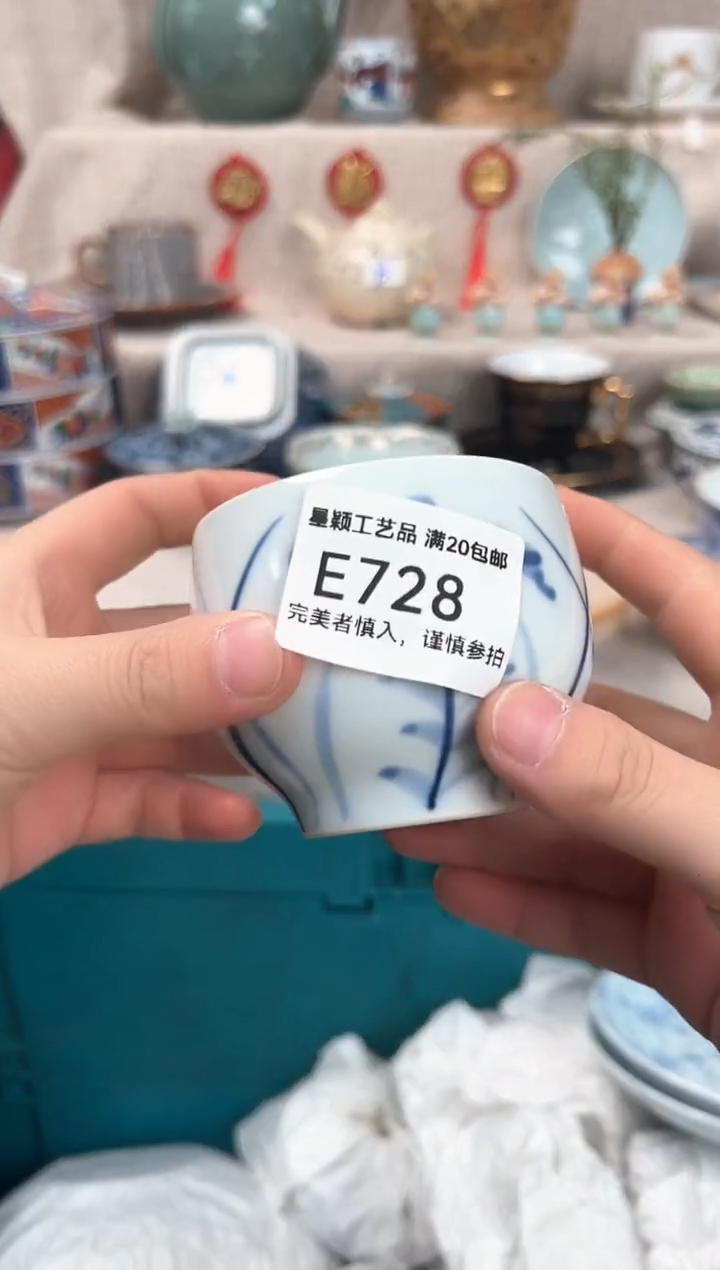 【闪购商品】728E瓷盘 餐具 默认接受微瑕下单