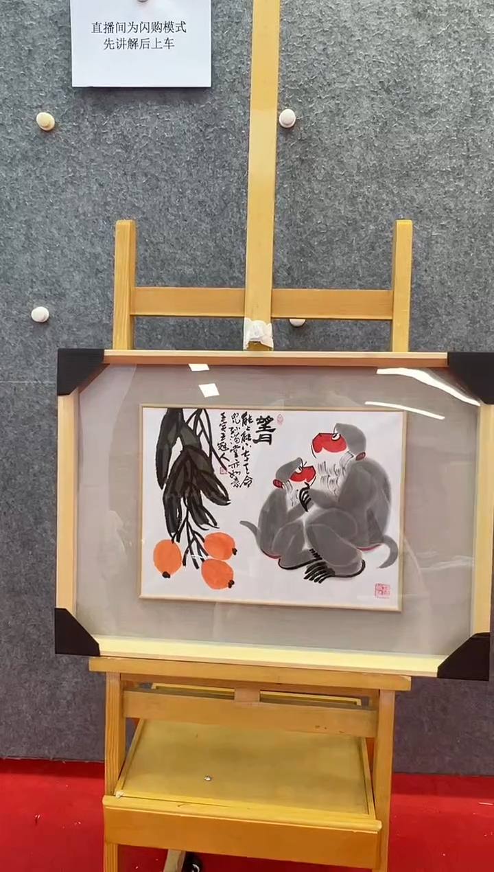 【闪购商品】国画WGR-1.5平尺-国画作品