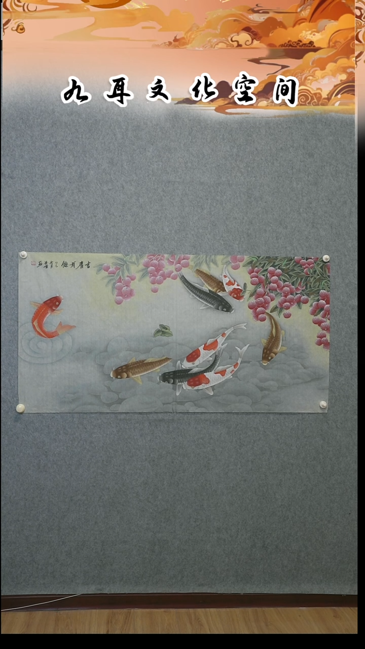 国画凌雪老师国画作品