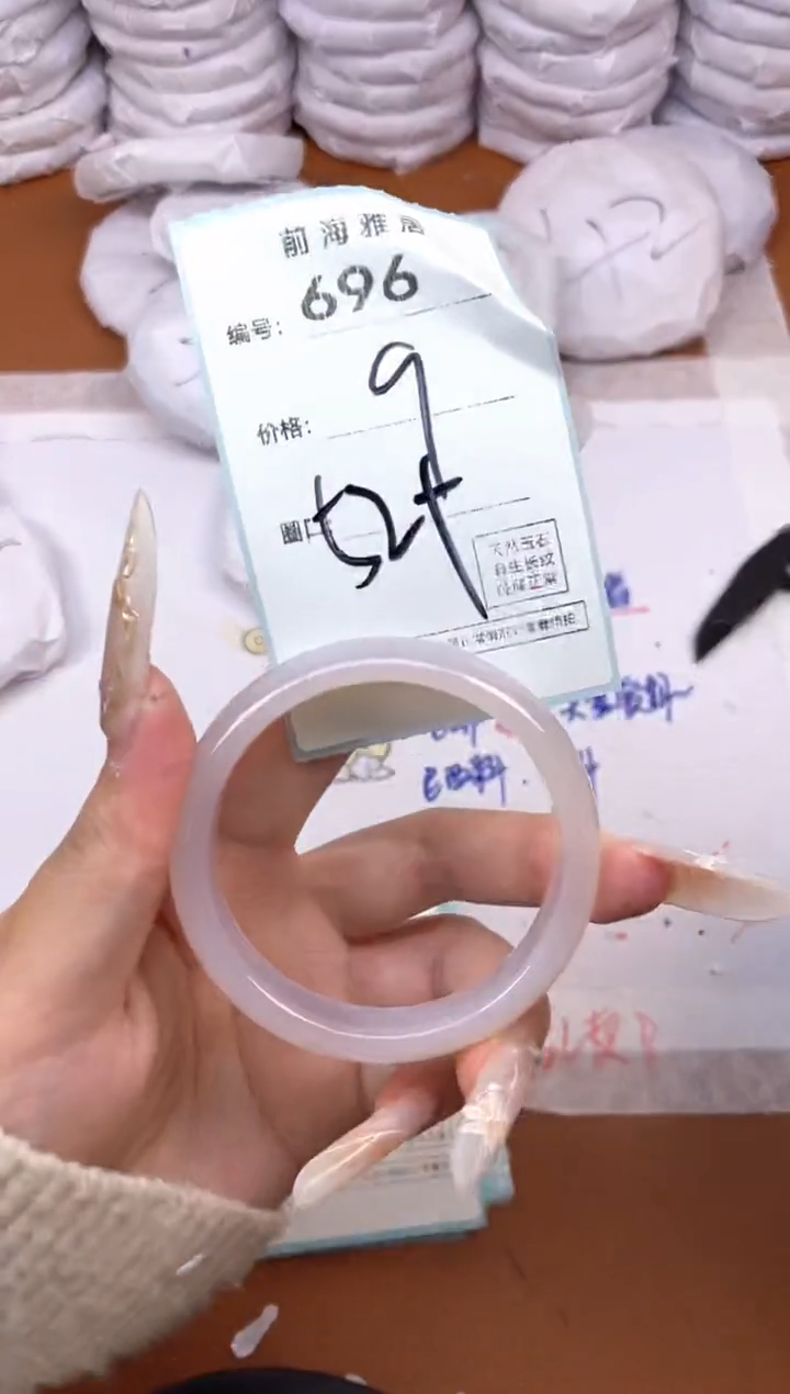 【闪购商品】玛瑙/玉髓手镯未镶嵌696
