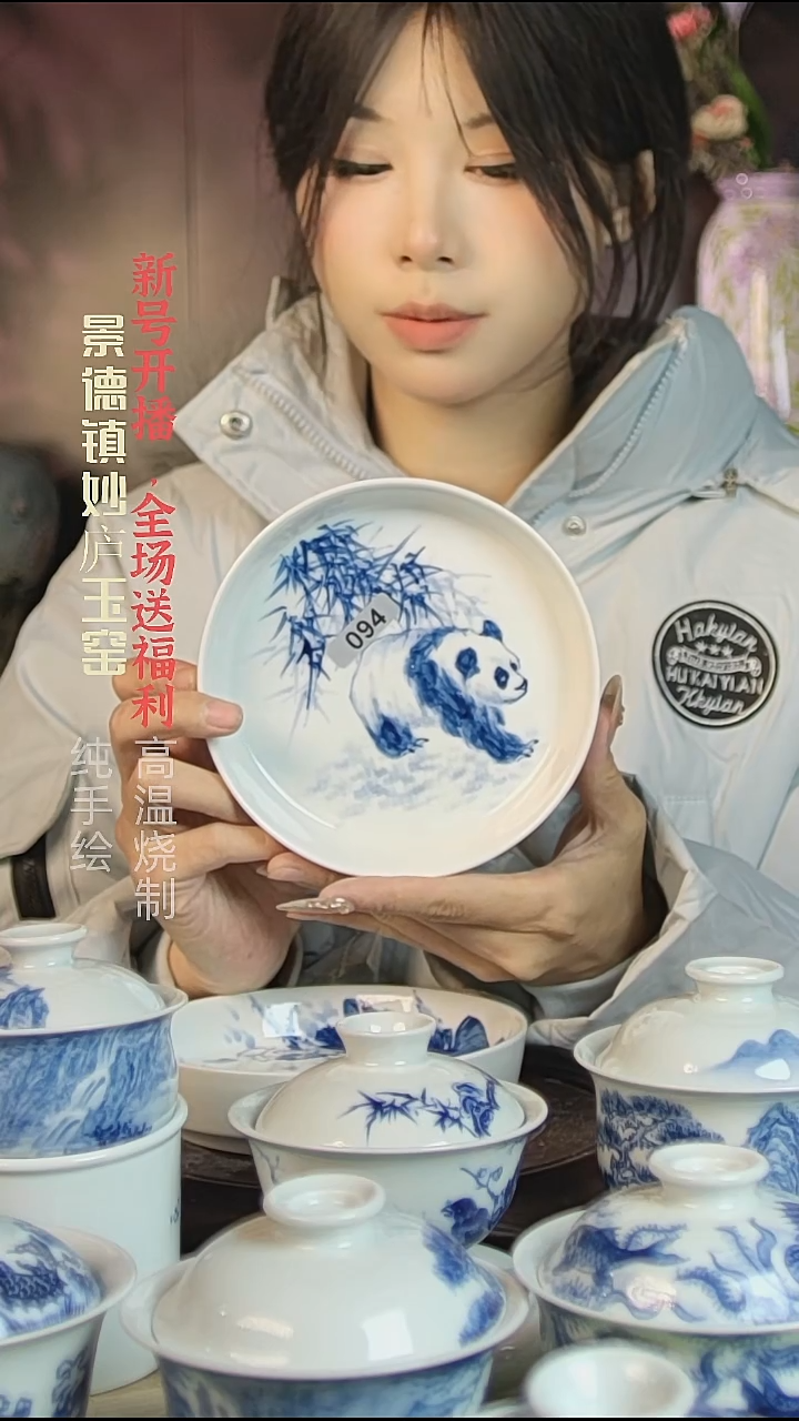 盘陶妙庐玉窑壶承094微瑕