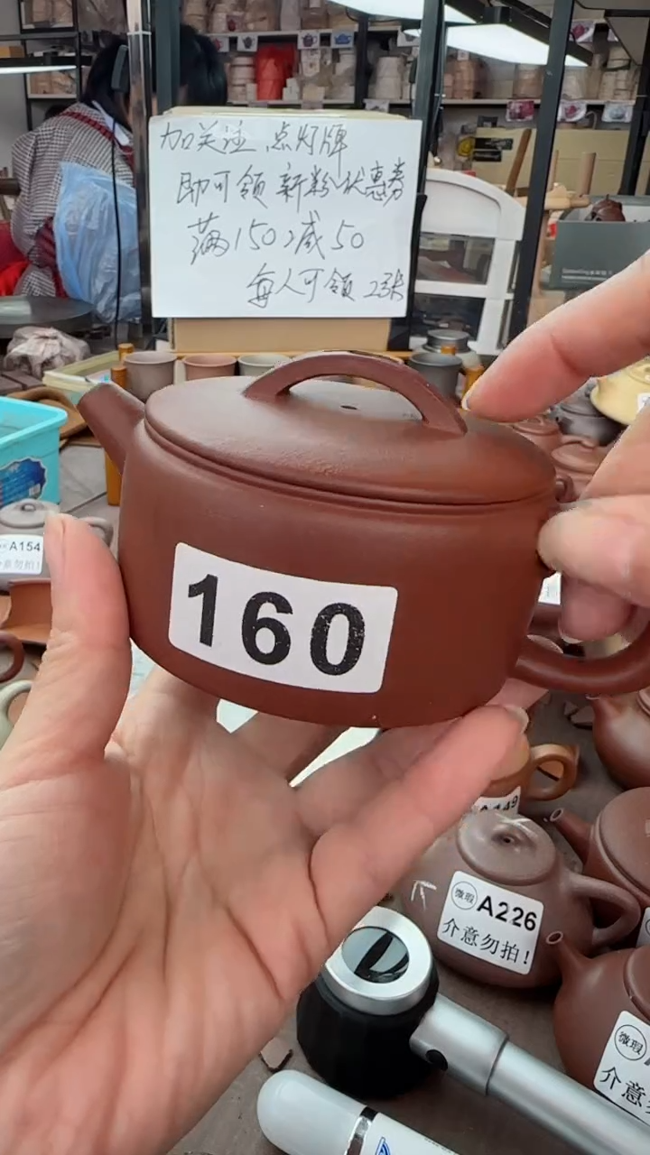 【闪购商品】紫砂茶壶全品 【160】红降汉瓦