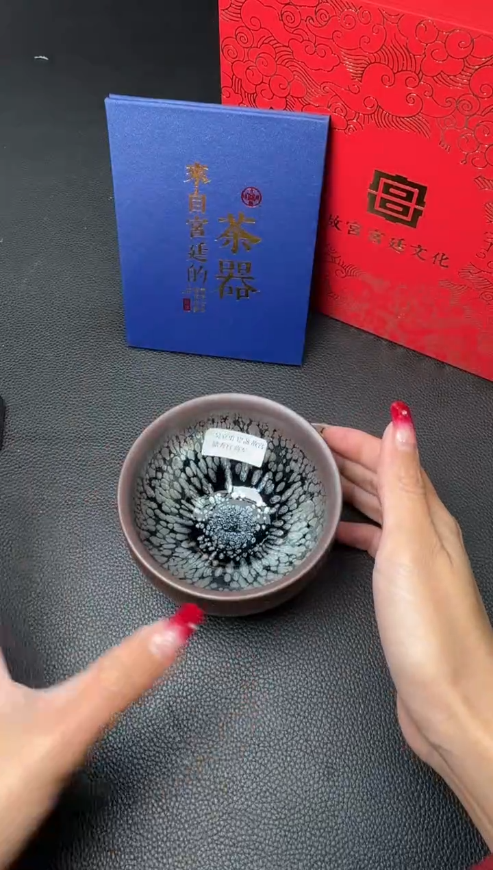 【闪购商品】茶盏吴立勇故宫款210