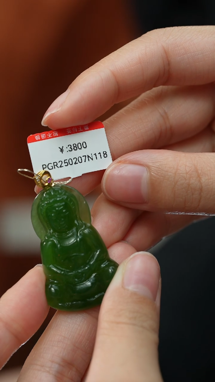 【闪购商品】和田玉颈饰18K金镶嵌吊坠
