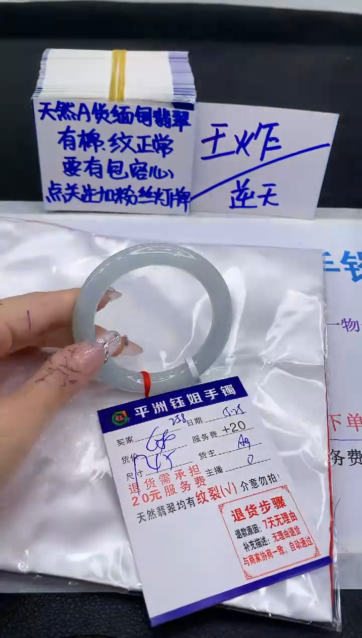 翡翠手镯未镶嵌11111111