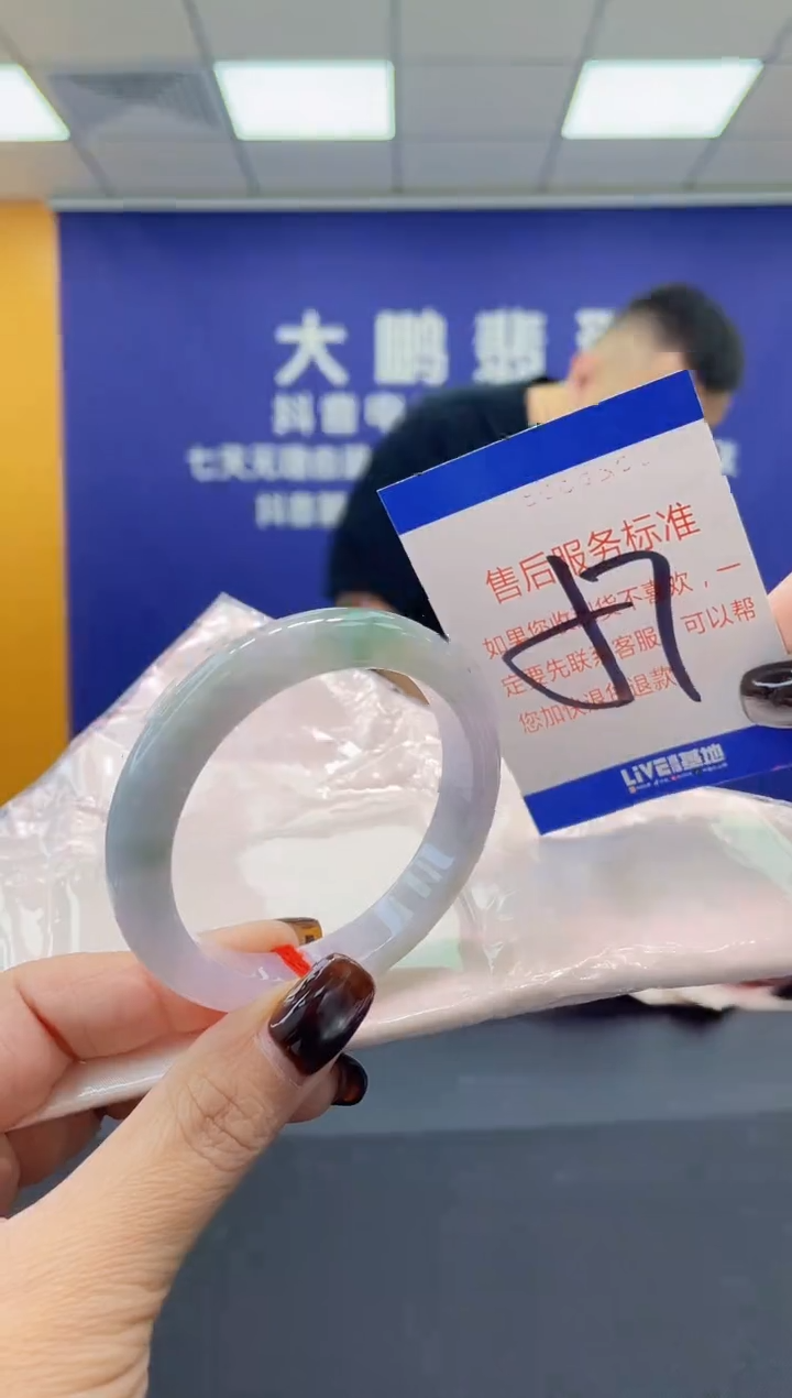 未镶嵌手镯翡翠AAAAAAAAAA