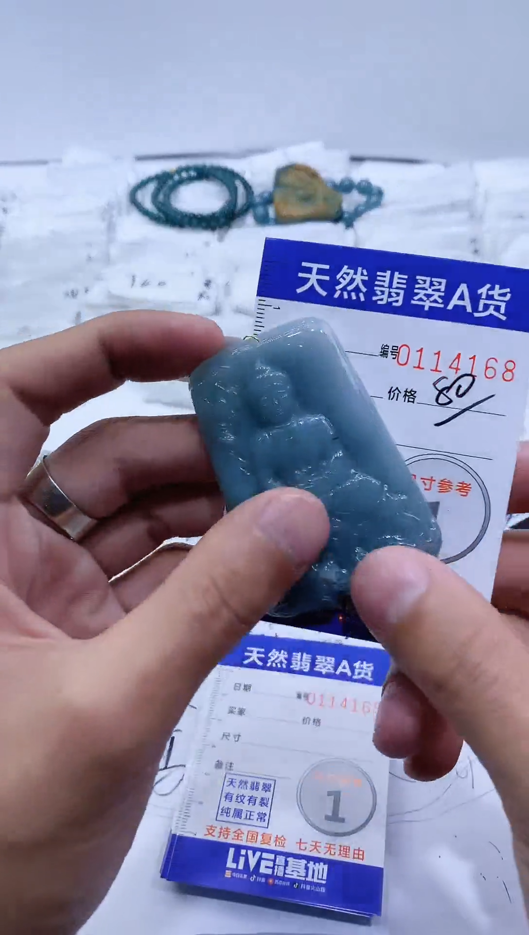 【闪购商品】翡翠颈饰未镶嵌大日如来【品质一般介意慎拍】