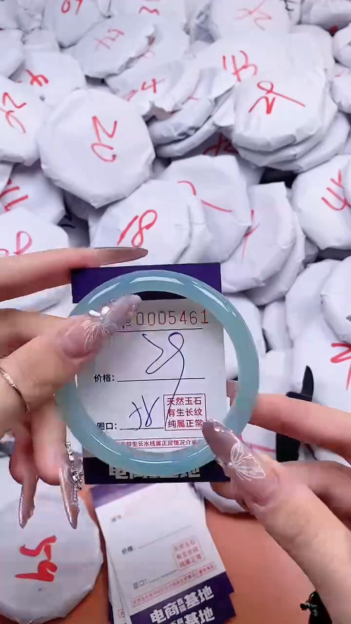 【闪购商品】玛瑙/玉髓手镯未镶嵌5461