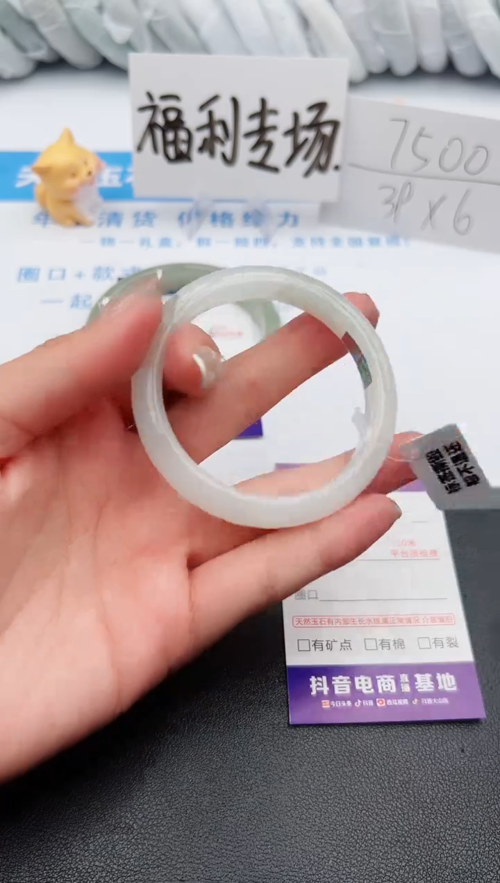 【闪购商品】石英质玉手镯未镶嵌j79-PB52.7