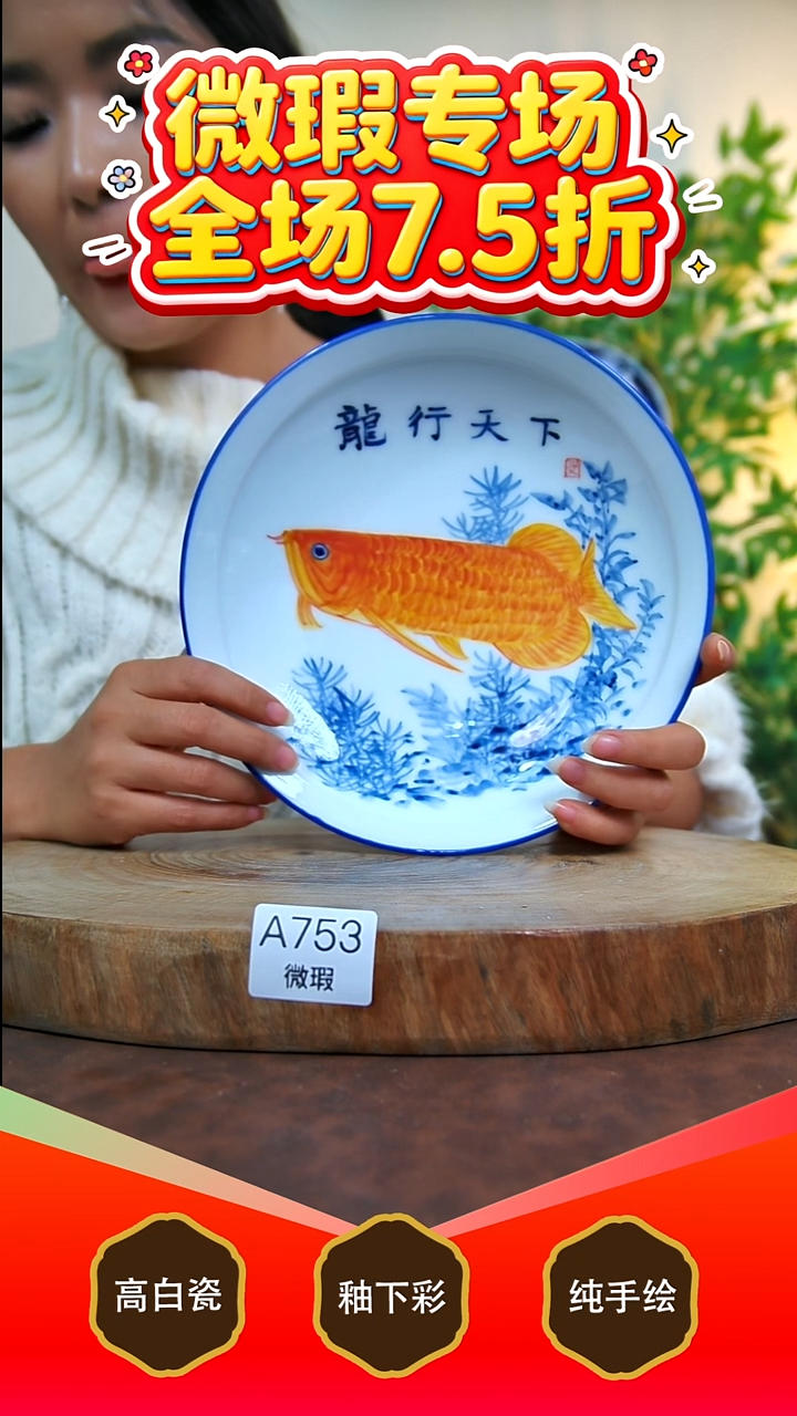 壶承白泥景德镇手工手绘陶瓷【食品级】