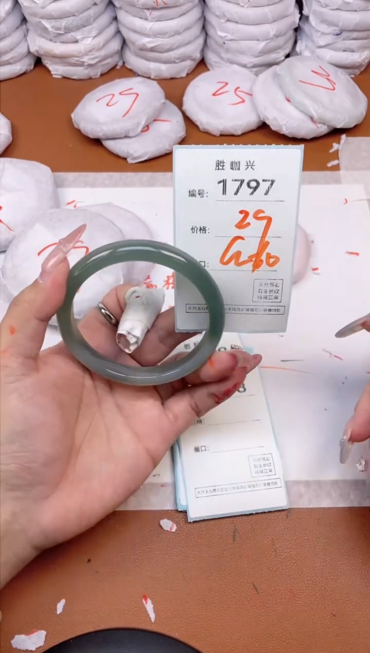 【闪购商品】玛瑙/玉髓手镯未镶嵌1797