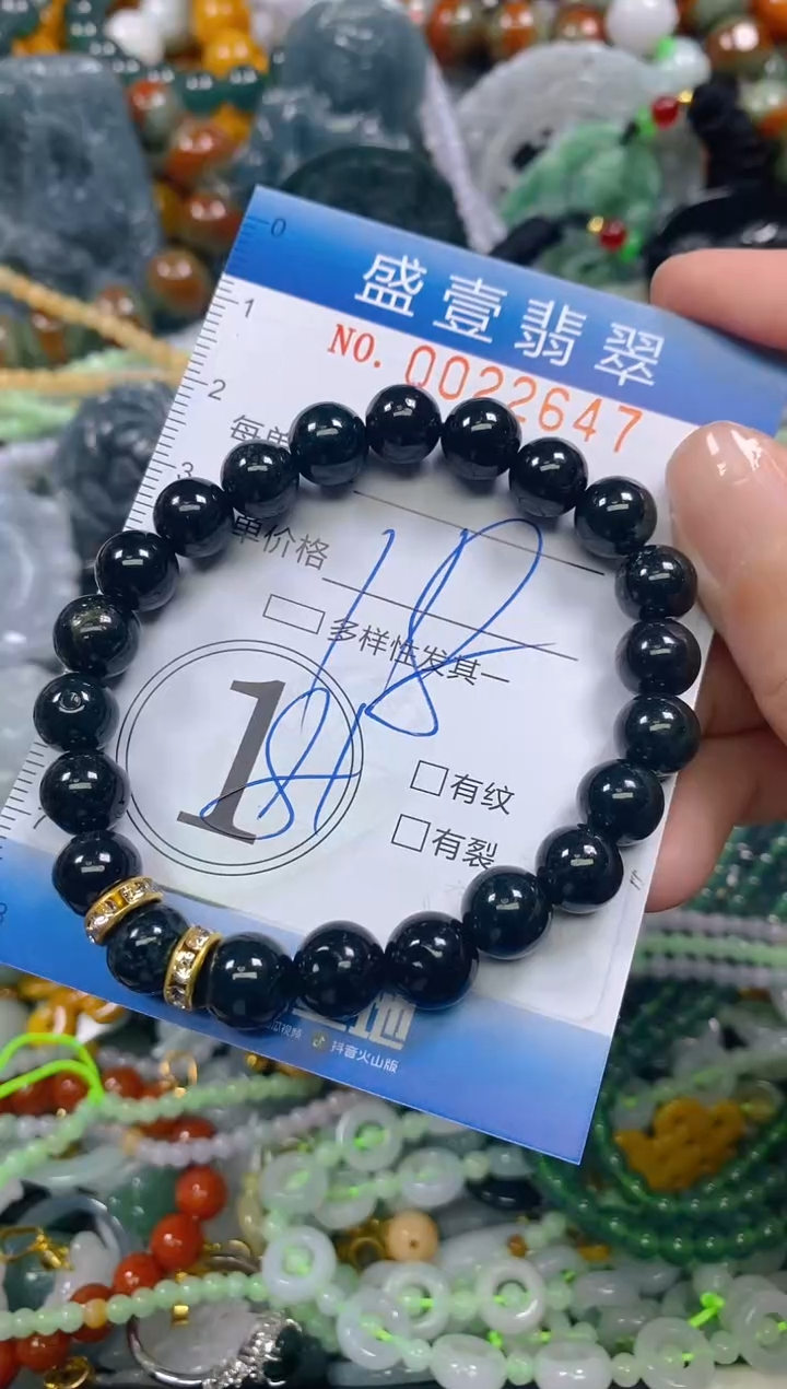 颈饰未镶嵌翡翠闪购0022647