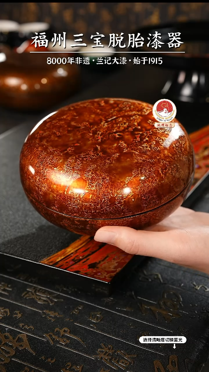 【闪购商品】大漆漆器 棕金脱胎圆漆盒