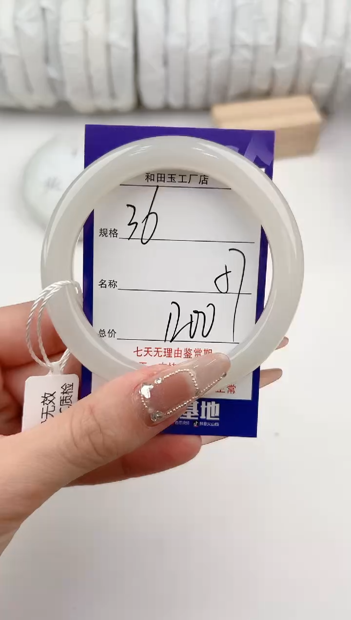 【闪购商品】和田玉手镯未镶嵌36颜色微差无瑕
