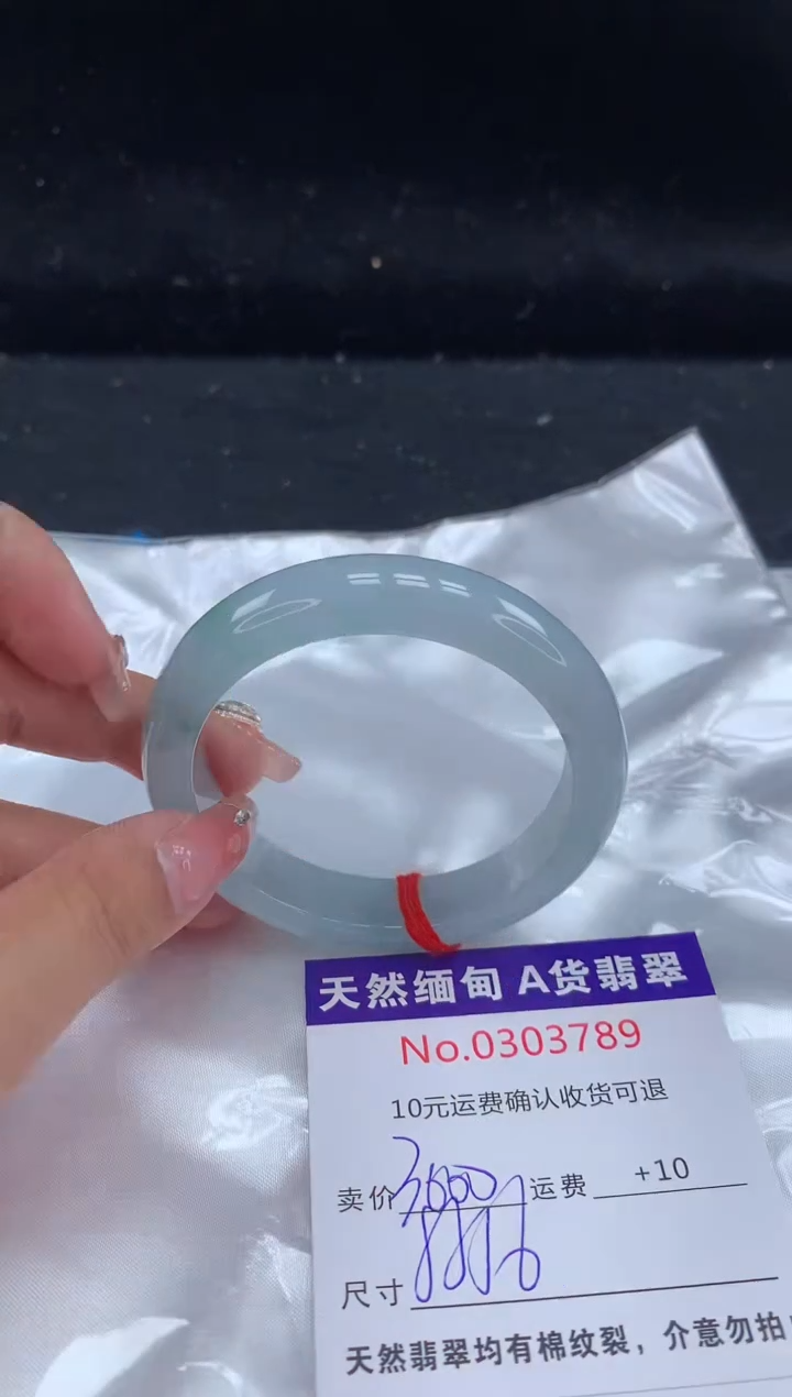 【闪购商品】翡翠手镯未镶嵌天然缅甸A货翡翠