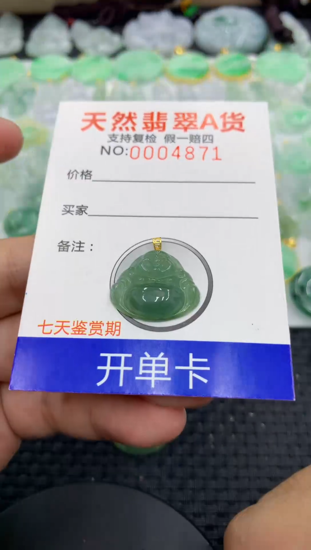 【闪购商品】翡翠颈饰18K金镶嵌11111111111