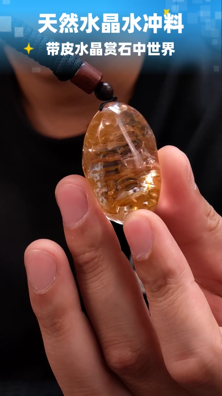 未镶嵌珠宝半成品水晶191
