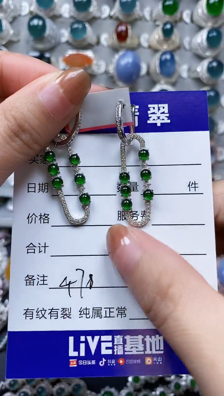 【闪购商品】翡翠耳饰银S925镶嵌0478