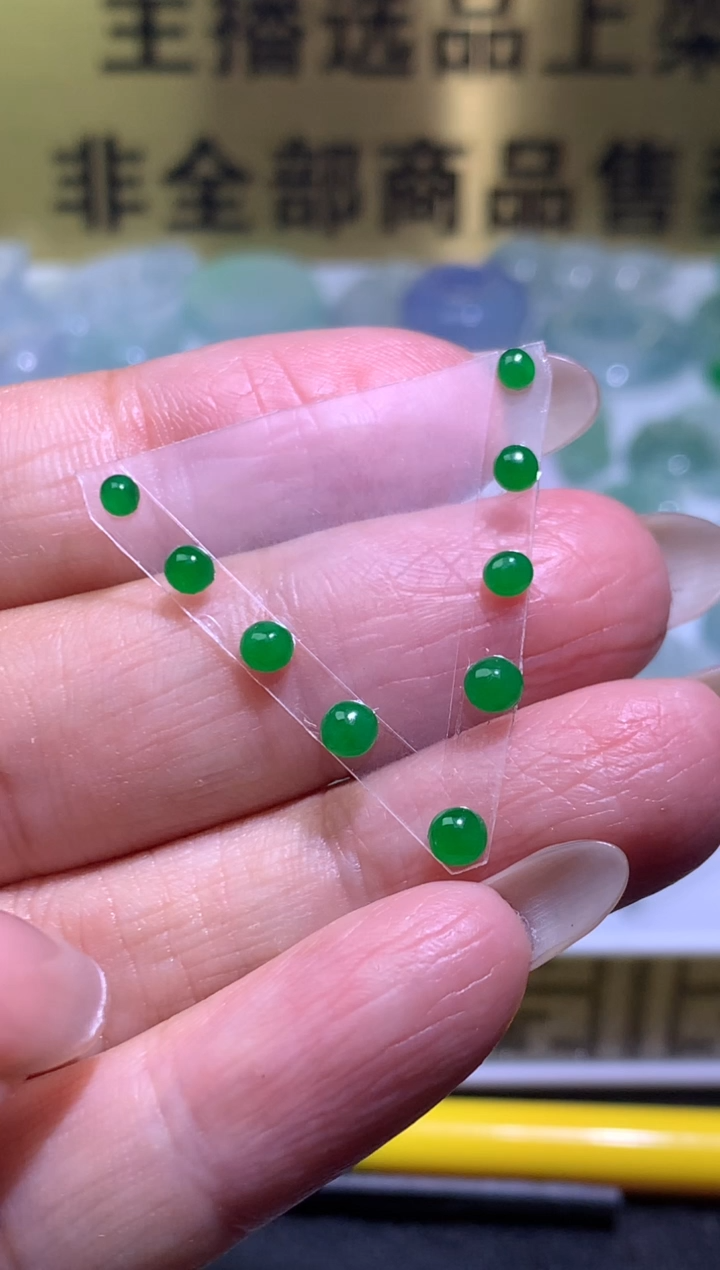 【闪购商品】定制翡翠未镶嵌毛货