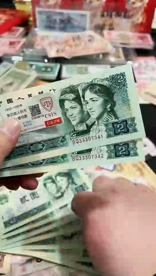 【闪购商品】802贰元豹子头二张【以直播间说明发货】