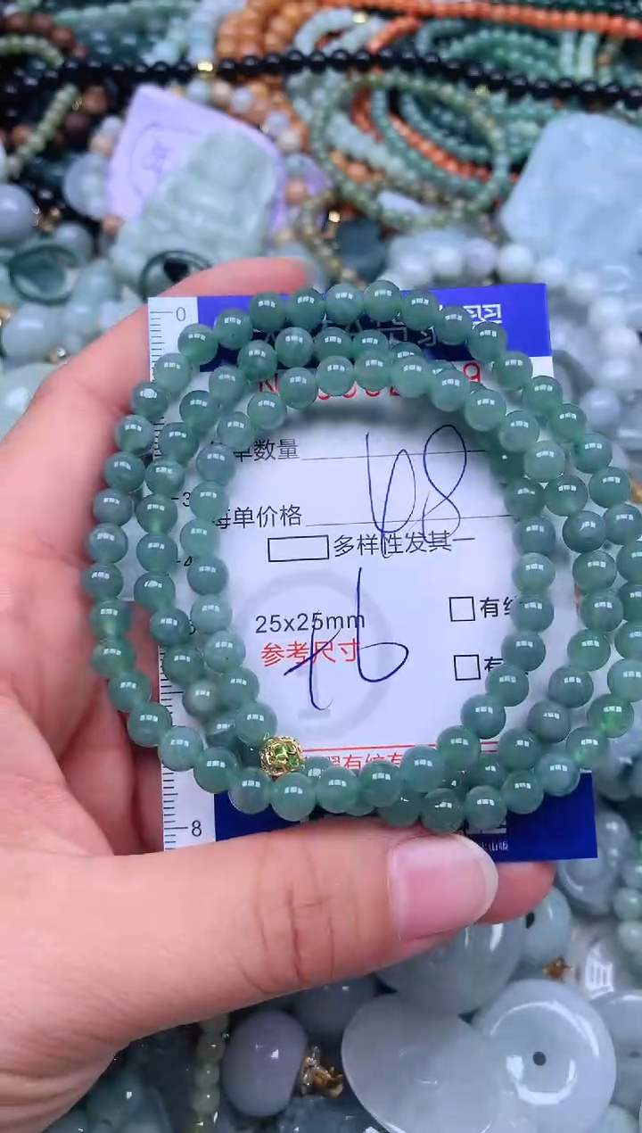 颈饰未镶嵌翡翠天然翡翠