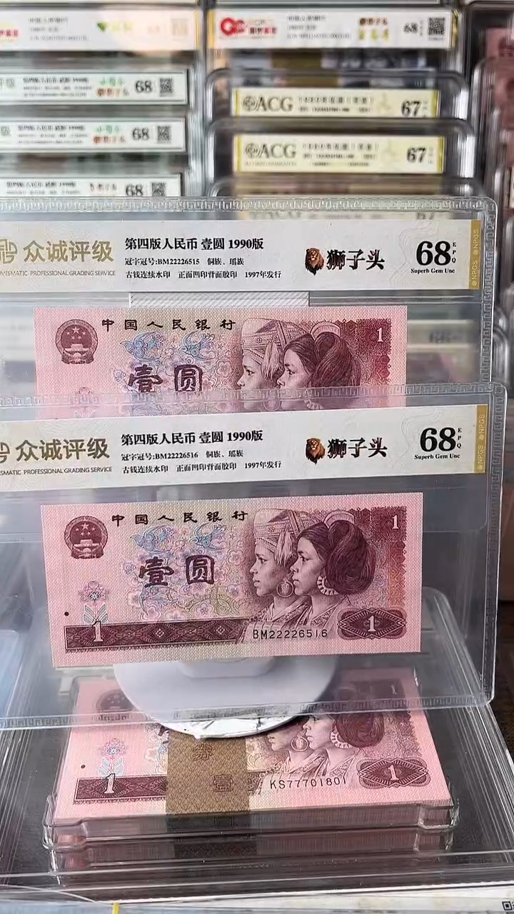 龙**湖901狮子头2连号22226515-16