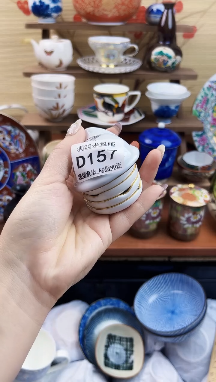 【闪购商品】d157==============