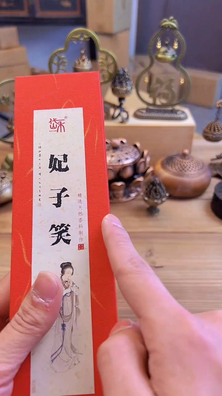 【闪购商品】0023########///