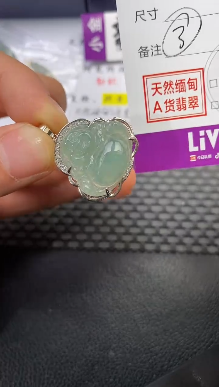 颈饰银S925镶嵌翡翠慧挂件