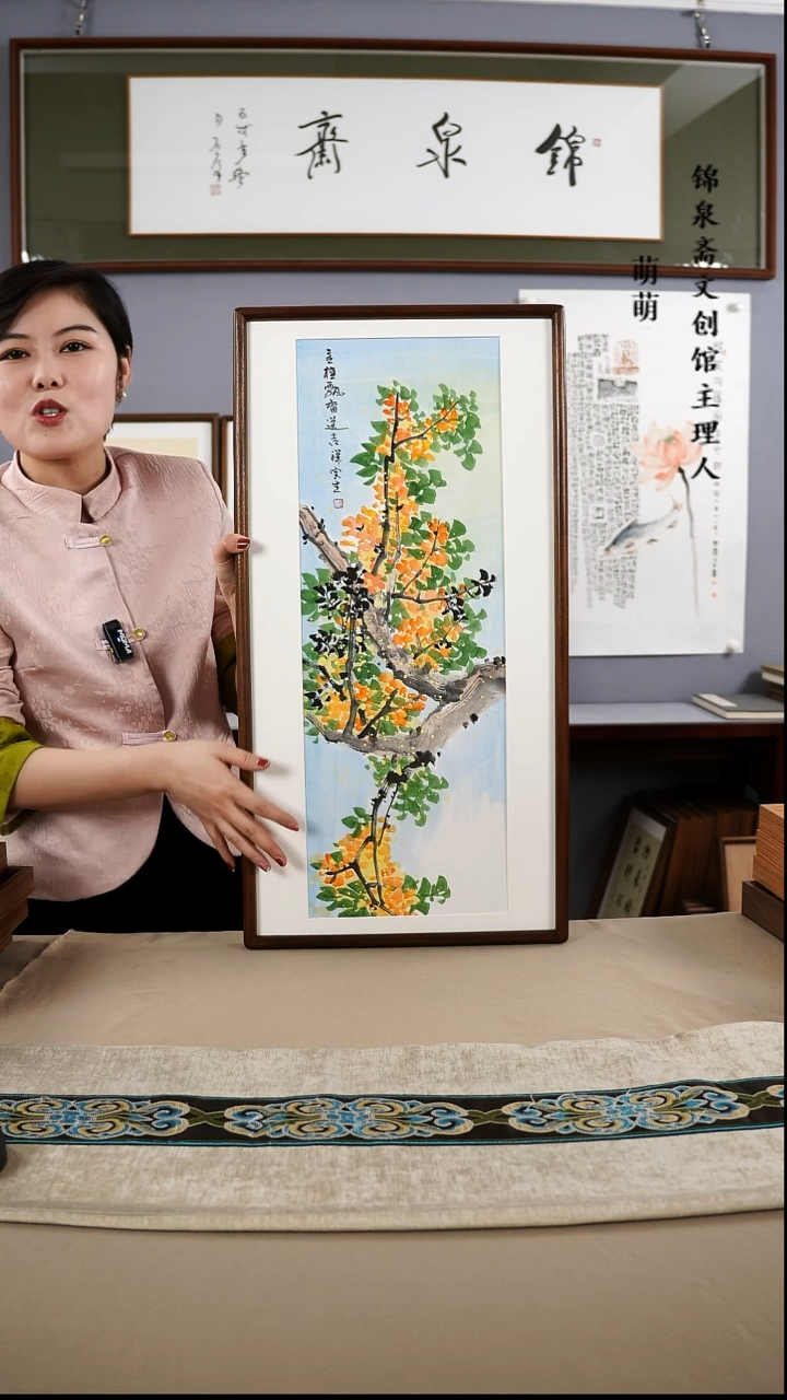 【闪购商品】国画35*67张宝生国画带框手绘作品