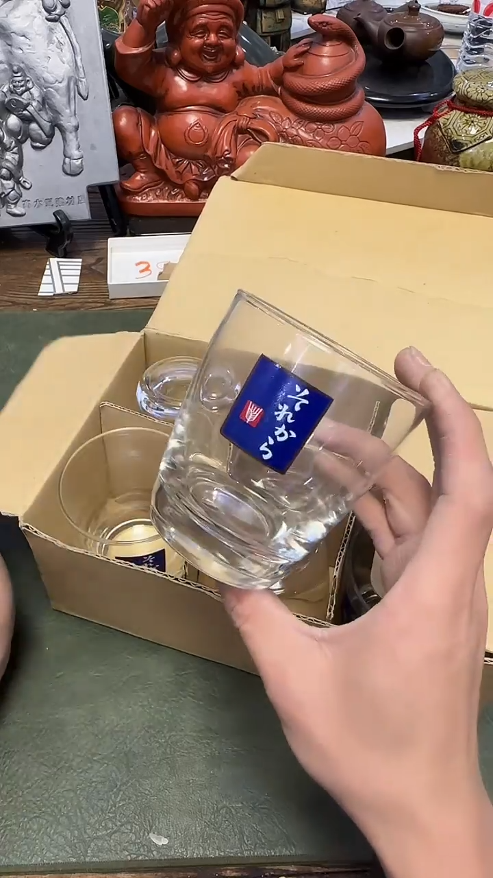 872·····销子5杯