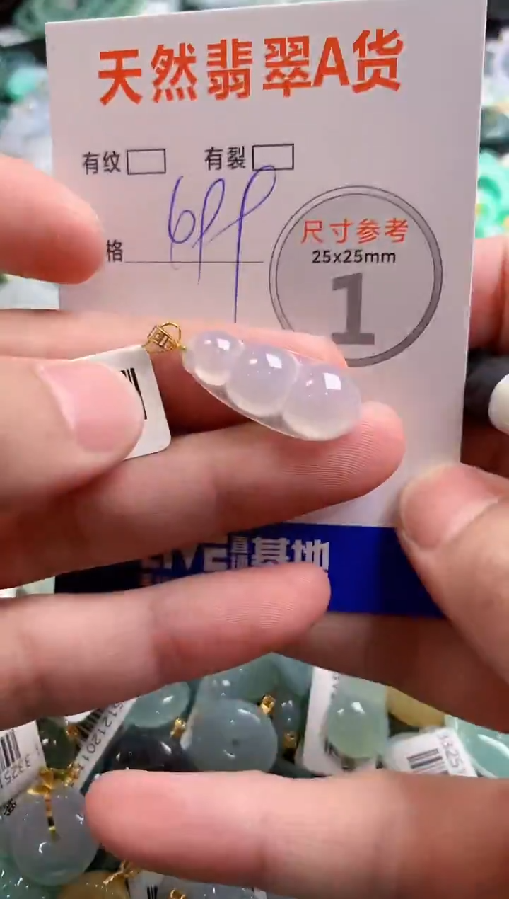 颈饰18K金镶嵌翡翠0198812942