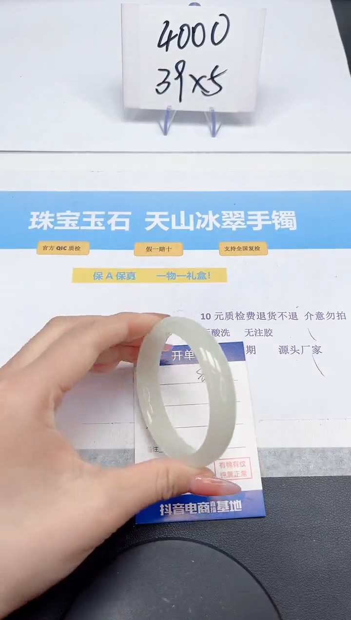 【闪购商品】石英质玉手镯未镶嵌87-55.8