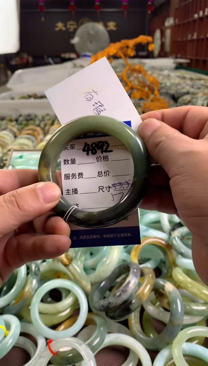 蛇纹石玉未镶嵌手镯4892