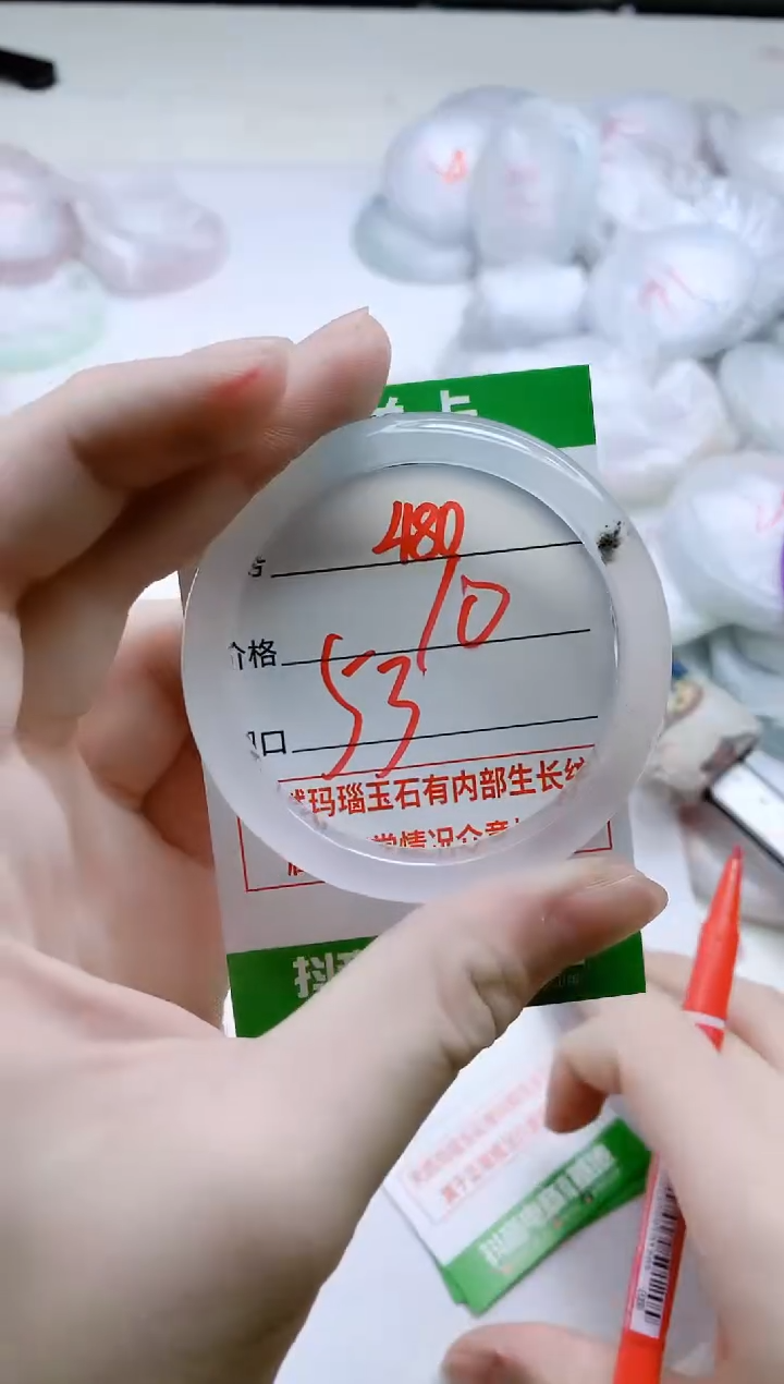 【闪购商品】玛瑙/玉髓手镯未镶嵌480