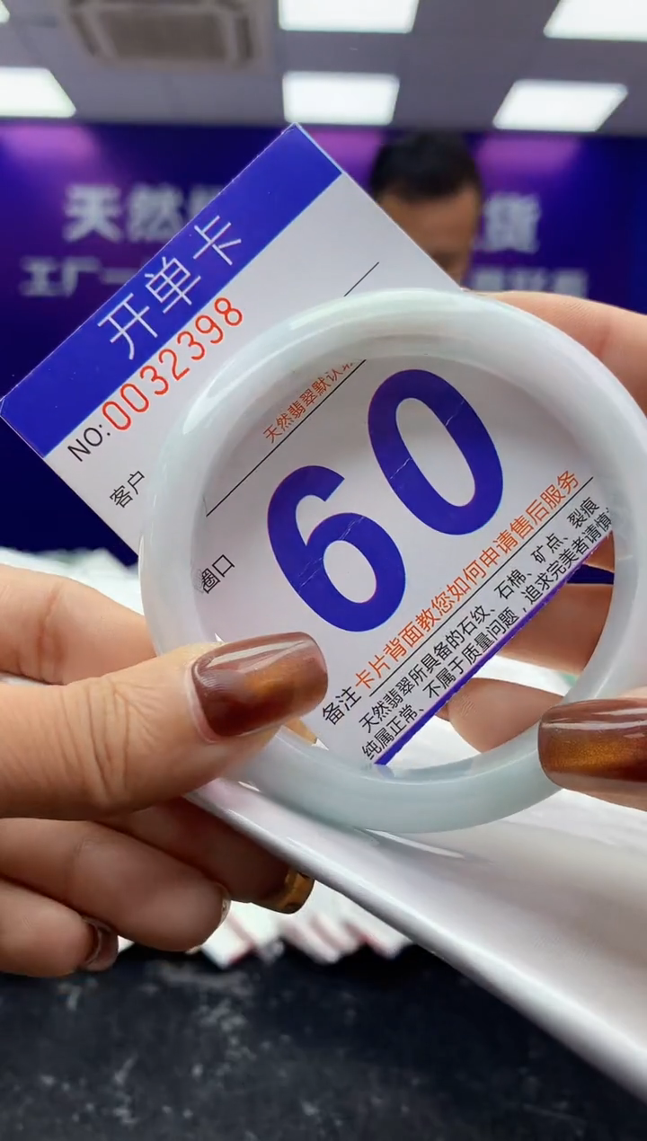 未镶嵌手镯翡翠AAAAAAAAAAAA