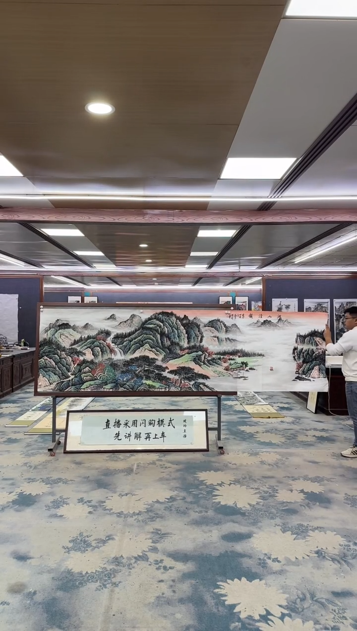 国画（****泉一-邵明义-小丈二-山水国画