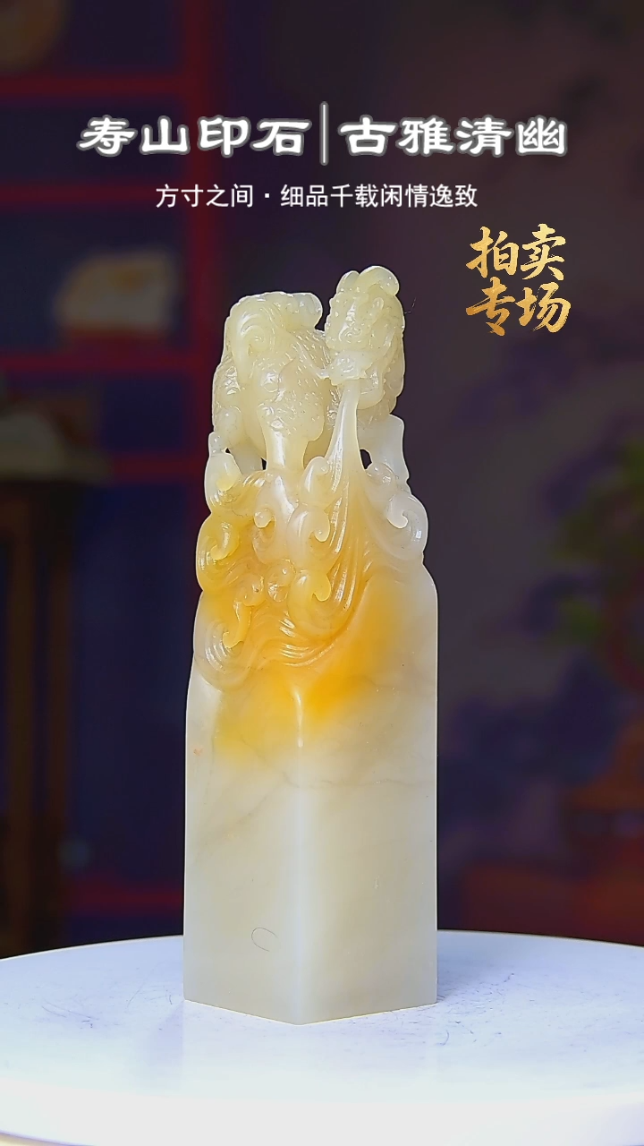 寿山石印石?****༊515615615151