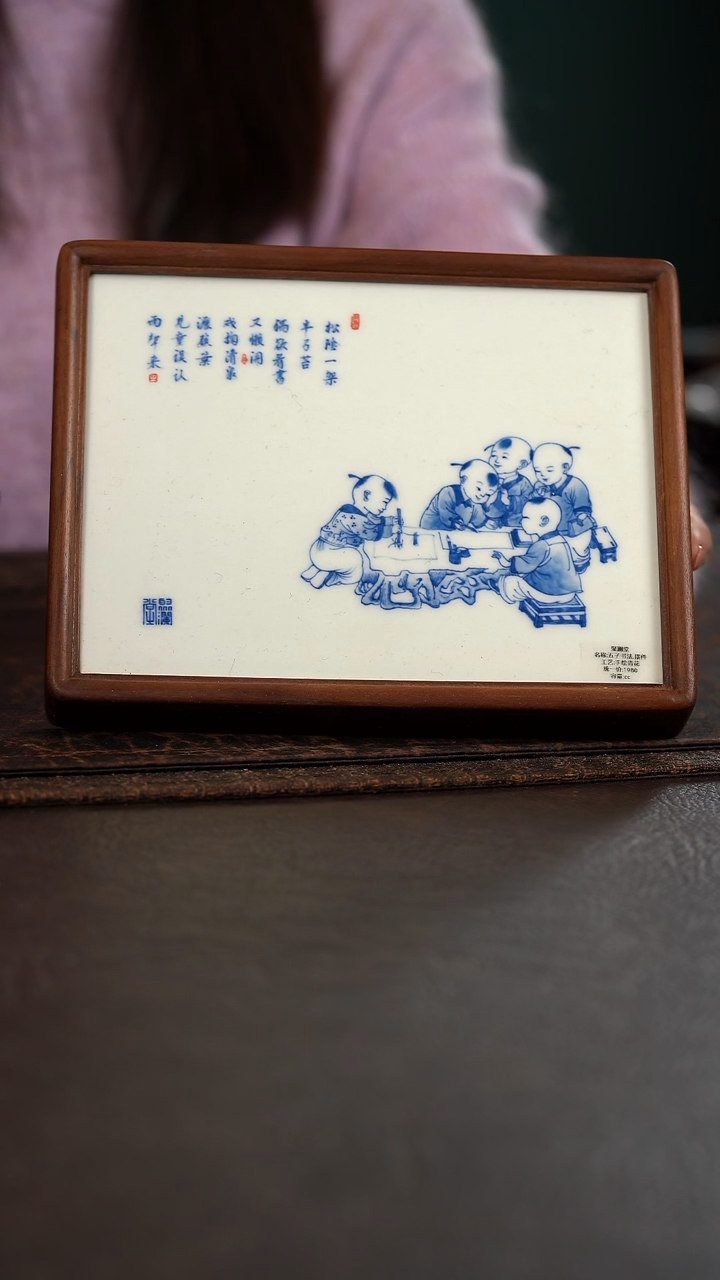 【闪购商品】杯聚澜堂五子书法瓷板画