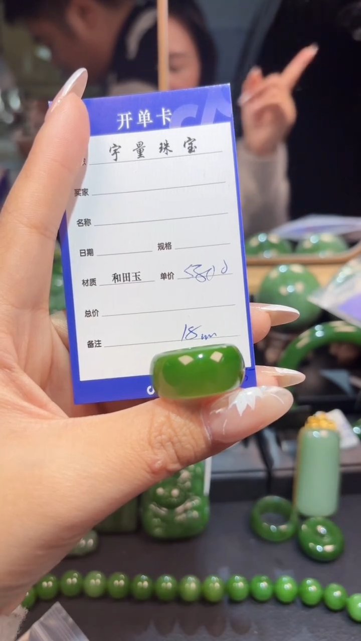 【闪购商品】和田玉（碧玉）戒指未镶嵌1