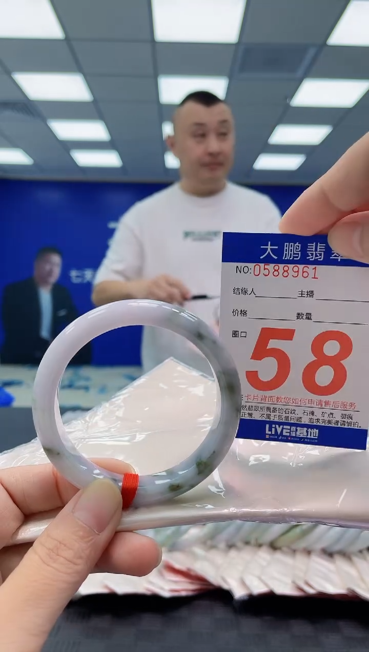 未镶嵌手镯翡翠AAAAAAAAAA
