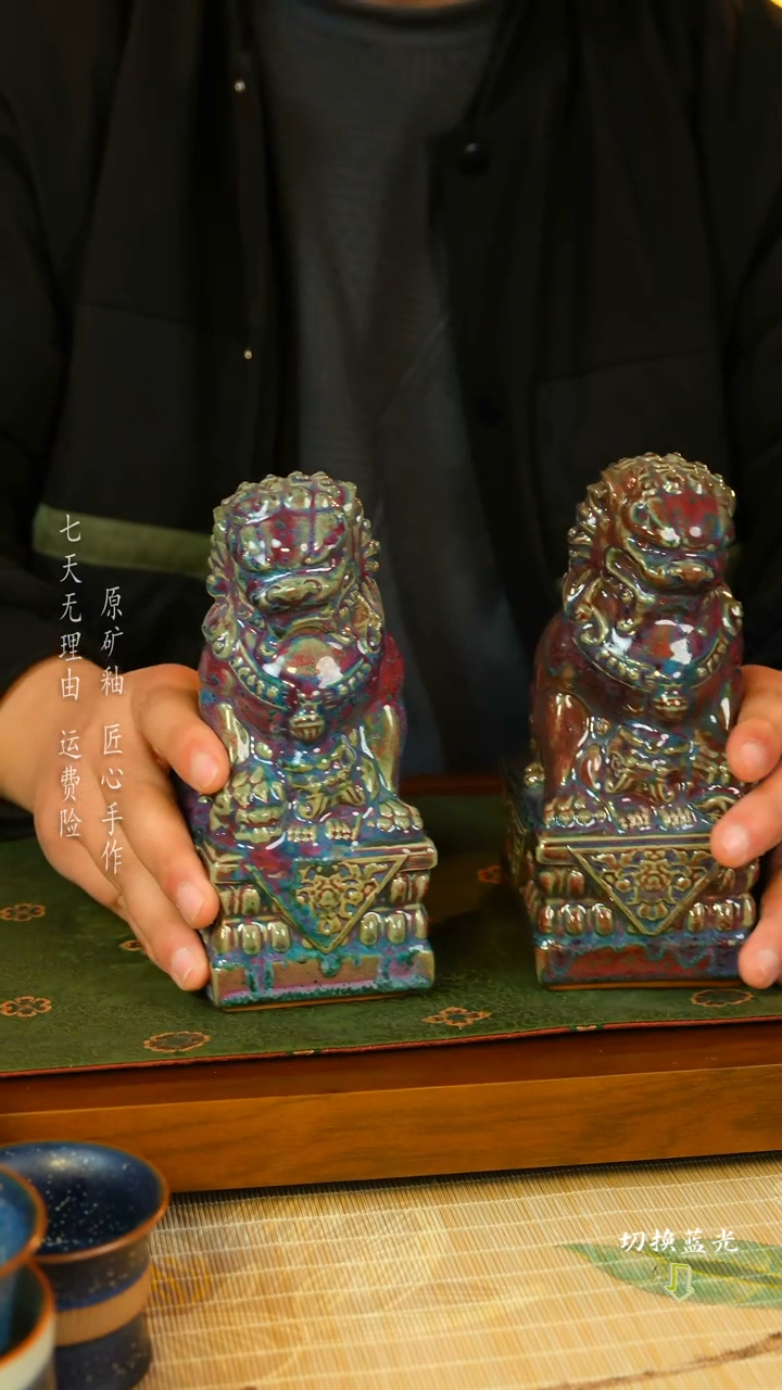 【闪购商品】钧瓷狮子摆件   全手工精修