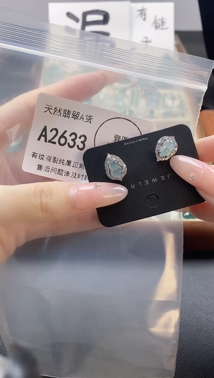 吊坠(赠链)未镶嵌翡翠天然翡翠A货